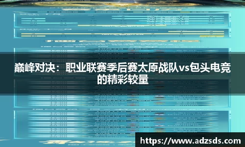 完美体育365平台官网