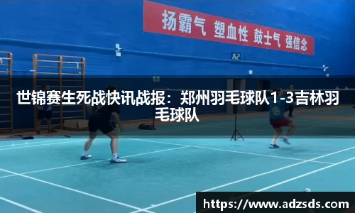 完美体育365平台官网