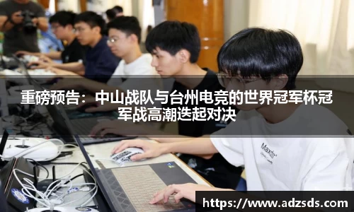 完美体育365平台官网