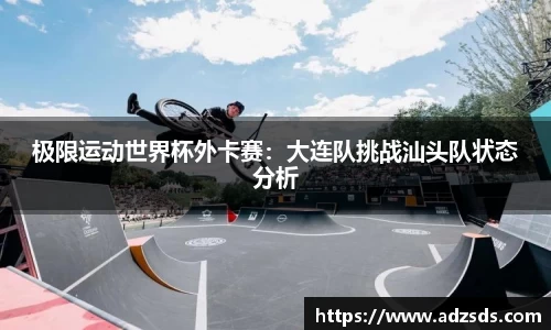 完美体育365平台官网