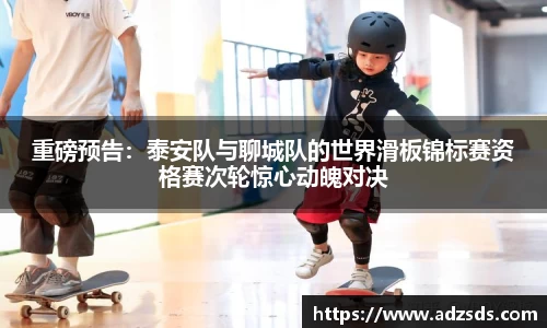 完美体育官方网站